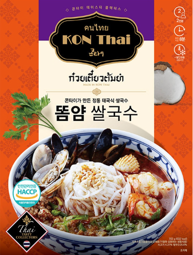 [콘타이] 태국 소고기 쌀국수/똠얌 쌀국수 2종